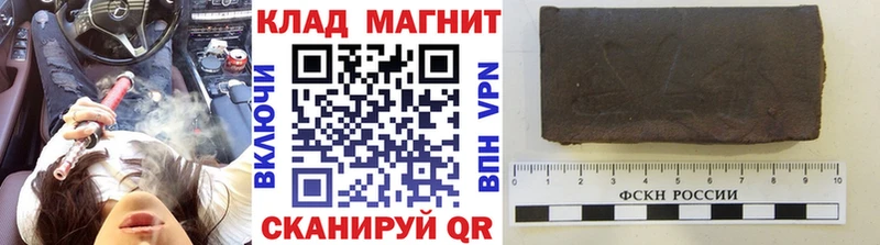 Купить наркоту Тайшет Гашиш Альфа ПВП МЕФ МАРИХУАНА КОКАИН
