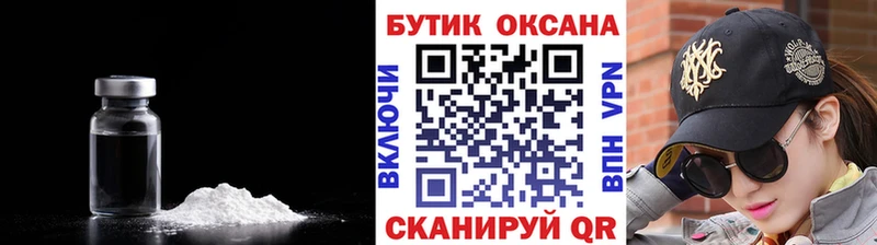 где найти   Тайшет  Бутират бутандиол 