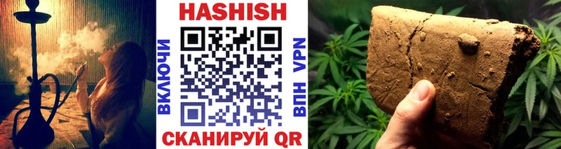 ГАШ 40% ТГК  как найти закладки  Тайшет 