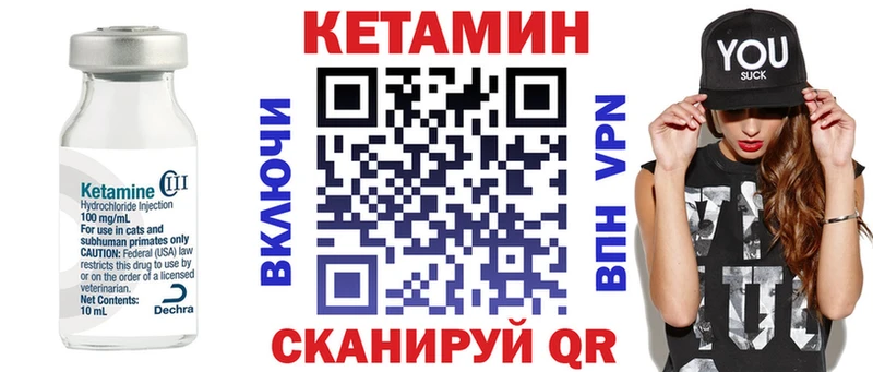 купить сайты кракен ТОР Кетамин VHQ Тайшет