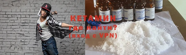 ALPHA PVP Арсеньев