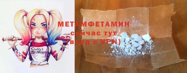 гидропоника Аркадак