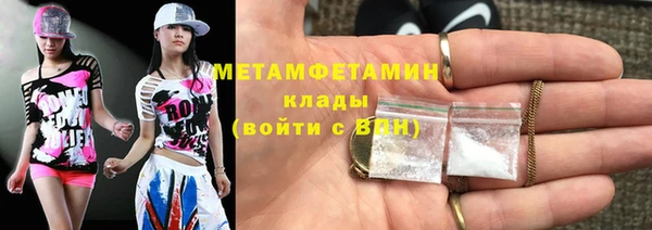 ALPHA PVP Арсеньев