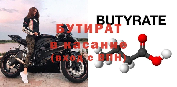 бошки Баксан