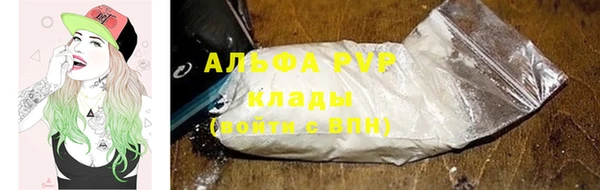 ALPHA PVP Арсеньев
