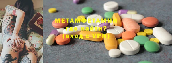 амф Балахна