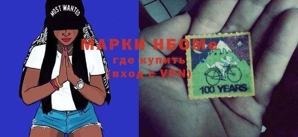 амф Балахна
