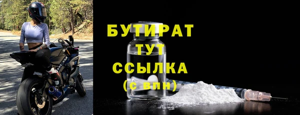 ALPHA PVP Арсеньев