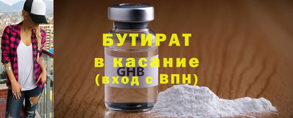кокаин Балабаново