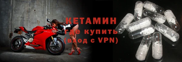 амф Балахна