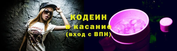 кокаин Балабаново