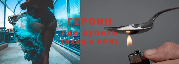 винт Армянск
