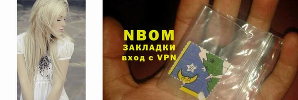 амф Балахна