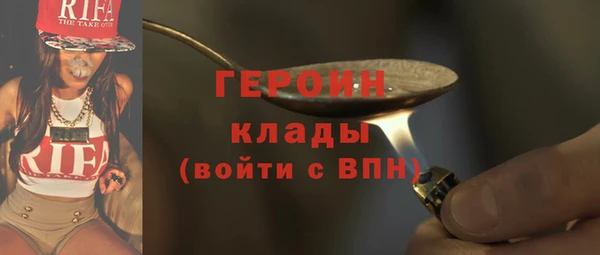 амф Балахна