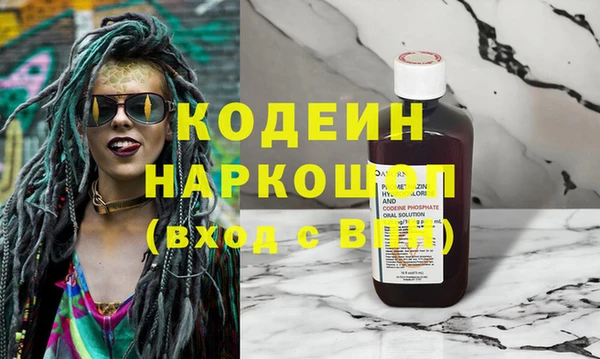 бошки Баксан
