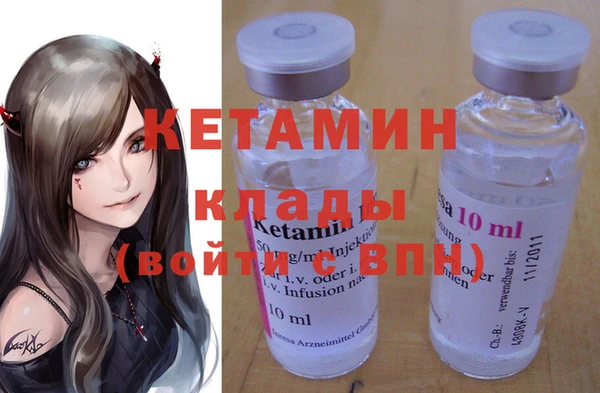 амф Балахна