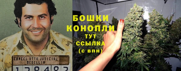 бошки Баксан