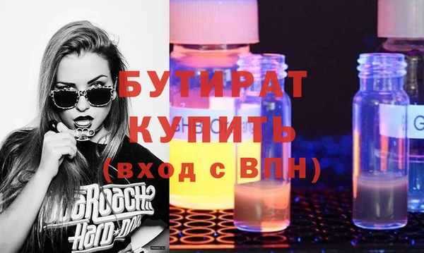 кокаин Балабаново