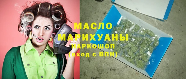 винт Армянск
