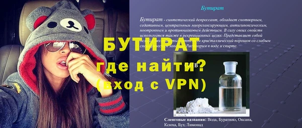 кокаин Балабаново