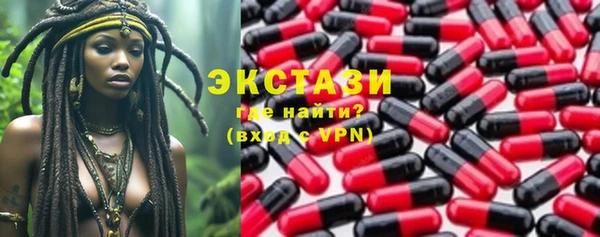амф Балахна