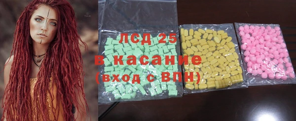 амф Балахна