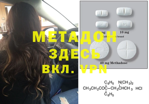 гидропоника Аркадак