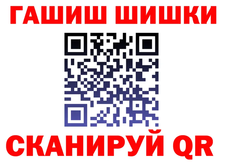 Ecstasy VHQ зеркало площадка MEGA Тайшет