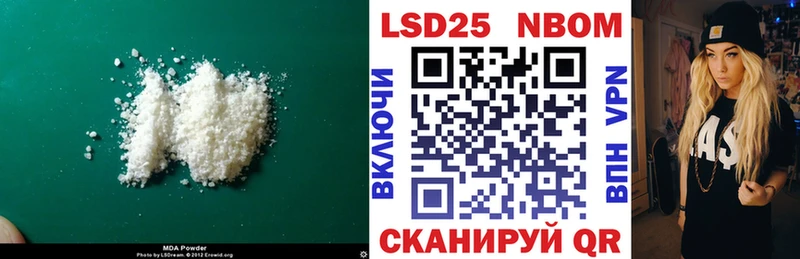 LSD-25 экстази кислота  Тайшет 