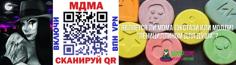 наркота Тайшет МДМА молли