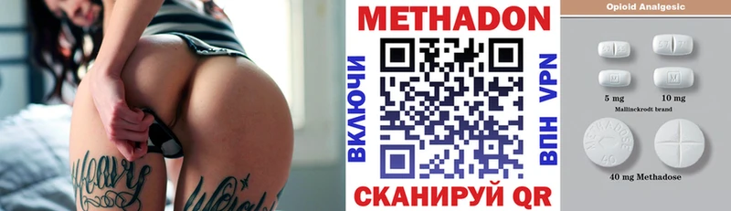 как найти   hydra рабочий сайт  МЕТАДОН VHQ  Тайшет 