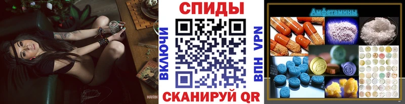 Метамфетамин витя  купить закладку  Тайшет 