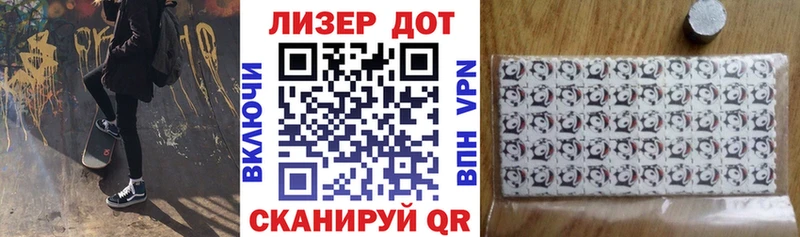 Марки N-bome 1,8мг  Тайшет 